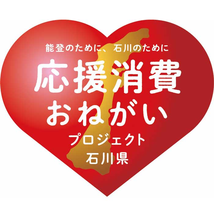 石川県産ルビーロマンゼリー × ４箱・・・石川県最高級ぶどうの高級ゼリー｜金沢のフルーツ専門店・ギフトなら堀他（HORITA）