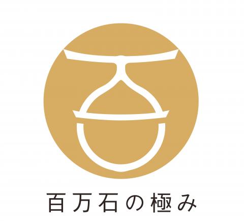 【 百万石の極み認定 】 高松紋平柿 １箱（１２個〜１８個）〜石川県のオリジナルレア柿〜 厳選・安全検品｜金沢のフルーツ専門店・ギフトなら堀他（HORITA）