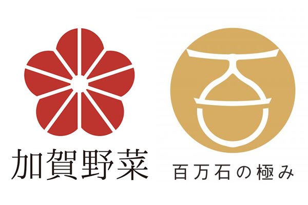 【 M 】百万石の極み 加賀野菜詰め合わせ・・・加賀れんこん（２Sサイズ）×２〜４本（６００g以上）、五郎島金時（Mサイズ）×３本、源助大根（Lサイズ以上）×１本 厳選・安全検品｜金沢のフルーツ専門店・ギフトなら堀他（HORITA）